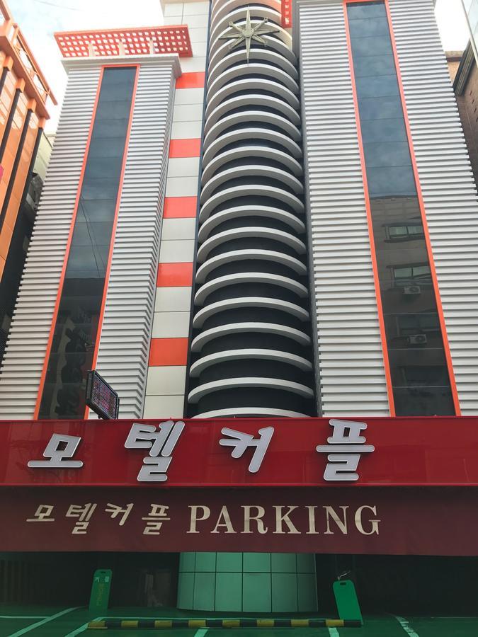 סיאול Couple Motel מראה חיצוני תמונה